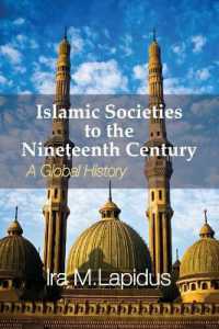 １９世紀までのイスラーム社会：グローバル・ヒストリー<br>Islamic Societies to the Nineteenth Century : A Global History