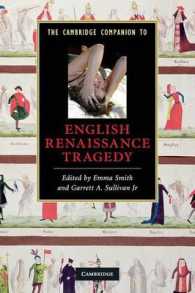 ケンブリッジ版　イギリス・ルネサンス悲劇必携<br>The Cambridge Companion to English Renaissance Tragedy (Cambridge Companions to Literature)