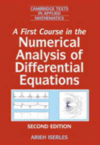 微分方程式の数値解析入門（第２版）<br>A First Course in the Numerical Analysis of Differential Equations (Cambridge Texts in Applied Mathematics) （2ND）