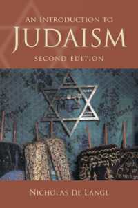 ユダヤ教入門（第２版）<br>An Introduction to Judaism (Introduction to Religion) （2ND）