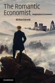経済力における想像力<br>The Romantic Economist : Imagination in Economics