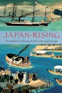 『特命全権大使米欧回覧実記』（抄訳版）<br>Japan Rising : The Iwakura Embassy to the USA and Europe