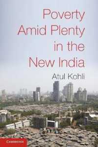 現代インドの経済格差<br>Poverty amid Plenty in the New India