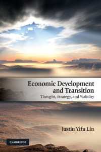 経済開発と自由化<br>Economic Development and Transition : Thought, Strategy, and Viability