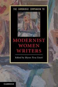 ケンブリッジ版　モダニズム女性作家必携<br>The Cambridge Companion to Modernist Women Writers (Cambridge Companions to Literature)