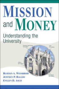 使命とカネ：大学教育を理解する<br>Mission and Money : Understanding the University