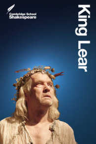 King Lear (Cambridge School Shakespeare) （2 New）