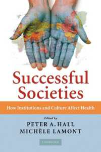 社会制度、文化と保健<br>Successful Societies : How Institutions and Culture Affect Health