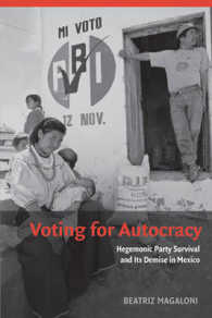 メキシコPRIの一党独裁とその終焉<br>Voting for Autocracy : Hegemonic Party Survival and its Demise in Mexico (Cambridge Studies in Comparative Politics)