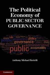 公共部門のガバナンス：政治経済学的分析<br>The Political Economy of Public Sector Governance