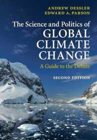 グローバル気候変動の科学と政治（第２版）<br>The Science and Politics of Global Climate Change : A Guide to the Debate （2ND）