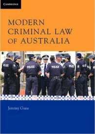 現代オーストラリア刑法<br>Modern Criminal Law of Australia