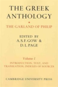 The Greek Anthology (2-Volume Set) : The Garland of Philip and Some Contemporary Epigrams （1 Reissue）