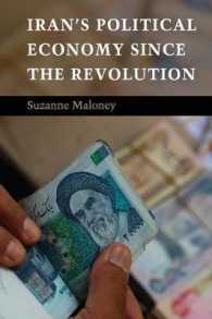 革命後のイランの政治経済学<br>Iran's Political Economy since the Revolution