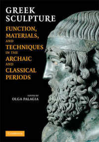 古代ギリシアの彫刻<br>Greek Sculpture : Function, Materials, and Techniques in the Archaic and Classical Periods （1ST）