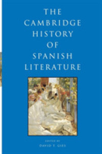 ケンブリッジ版　スペイン文学史<br>The Cambridge History of Spanish Literature