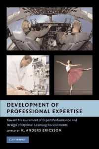 専門知識の養成<br>Development of Professional Expertise : Toward Measurement of Expert Performance and Design of Optimal Learning Environments