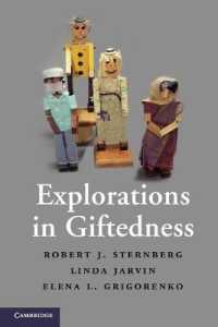 英才の考察<br>Explorations in Giftedness