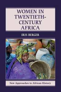２０世紀アフリカの女性<br>Women in Twentieth-Century Africa (New Approaches to African History)