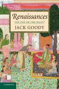 複数のルネサンス<br>Renaissances : The One or the Many?