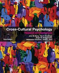 比較文化心理学（第３版）<br>Cross-Cultural Psychology : Research and Applications （3RD）