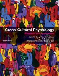 比較文化心理学（第３版）<br>Cross-Cultural Psychology : Research and Applications （3RD）