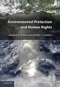 環境保護と人権<br>Environmental Protection and Human Rights