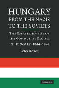 戦中戦後のハンガリー：ナチス支配からソヴィエト傘下へ<br>Hungary from the Nazis to the Soviets : The Establishment of the Communist Regime in Hungary, 1944-1948