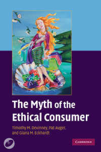 倫理的消費者という神話<br>The Myth of the Ethical Consumer （PAP/DVDR）