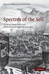 自己の亡霊：イングランド1750-1920年<br>Spectres of the Self : Thinking about Ghosts and Ghost-Seeing in England, 1750-1920