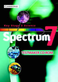 Spectrum Year 7 Assessment (Spectrum Key Stage 3 Science) （CDR）