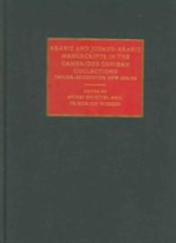 Arabic and Judaeo-Arabic Manuscripts in the Cambridge Genizah Collections : Taylor-Schechter New Series (Cambridge University Library Genizah Series)