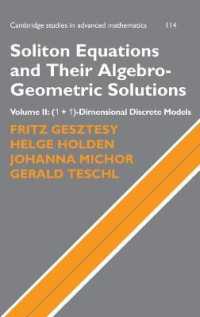 ソリトン方程式の代数的・幾何学的解<br>Soliton Equations and Their Algebro-Geometric Solutions: Volume 2, (1+1)-Dimensional Discrete Models (Cambridge Studies in Advanced Mathematics)