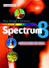 Spectrum Year 8 Testmaker Assessment (Spectrum Key Stage 3 Science) （CDR）