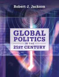 ２１世紀のグローバル政治<br>Global Politics in the 21st Century