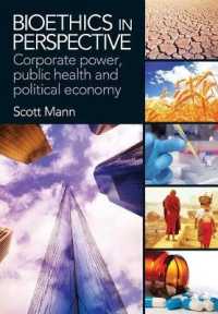 企業の力、公衆保健と政治経済<br>Bioethics in Perspective : Corporate Power, Public Health and Political Economy