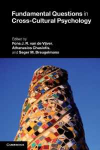 比較文化心理学における基本的問題<br>Fundamental Questions in Cross-Cultural Psychology