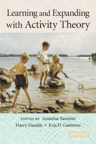 活動の理論による学習と拡張<br>Learning and Expanding with Activity Theory