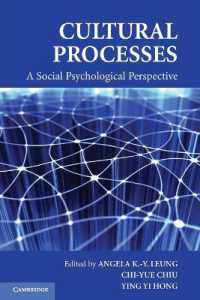 文化的過程：社会心理学の視座<br>Cultural Processes : A Social Psychological Perspective (Culture and Psychology)