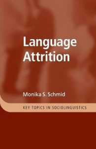言語退化<br>Language Attrition (Key Topics in Sociolinguistics)