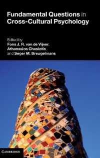 比較文化心理学における基本的問題<br>Fundamental Questions in Cross-Cultural Psychology