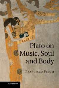 プラトンの音楽・精神・身体論<br>Plato on Music, Soul and Body
