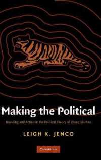 章士釗の政治理論<br>Making the Political : Founding and Action in the Political Theory of Zhang Shizhao