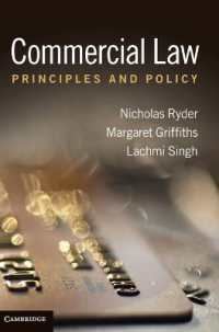 商法への原理的・政策的アプローチ<br>Commercial Law : Principles and Policy