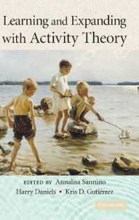 活動の理論による学習と拡張<br>Learning and Expanding with Activity Theory
