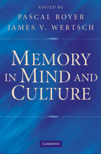 心と文化における記憶<br>Memory in Mind and Culture