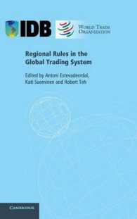 グローバル貿易システムにおける地域ルール<br>Regional Rules in the Global Trading System