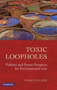 米国環境法の失敗と将来の展望<br>Toxic Loopholes : Failures and Future Prospects for Environmental Law