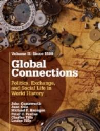 グローバルな関係：世界史における政治、交流と社会生活　第２巻　1500年以降<br>Global Connections : Politics, Exchange, and Social Life in World History 〈2〉