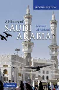 サウジアラビアの歴史 （第２版）<br>A History of Saudi Arabia （2ND）